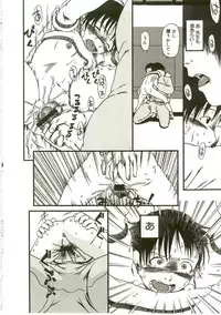 [Horihone Saizou] Atashitachi no Koto