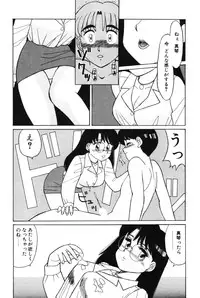 [Shinohara Tesshou] Kimochi no Tamago