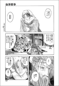 [Togashi] B.M.E.O