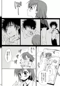 (C84) [Takumi na Muchi (Takumi na Muchi)] Railgun Soushuuhen (Toaru Majutsu no Index)