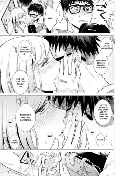 [Tsugumi Suzuma] Ato 1mm de Haicchau ne? Zakone Shitetara Tonari no Joshi ni Ijirarete... 1-13 | You're Just 1mm Away To Getting It In Right? But If I Start Touching The Girl Sleeping In Front Of Me... Ch. 1-13 [English] {Doujins.com}