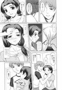 [Yamasaki Atsushi] Joshikousei no Shojo Soushitsu