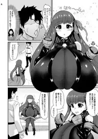 [Ise no Mug Cup (Isemagu)] Passionlip no Breast Valley no Naka ni... (Fate/Grand Order) [Digital]