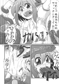 (C77) [Zenra Yashiki (Zenra)] Mystia VS Yatsumeunagi (Touhou Project)