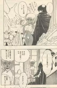 Candy Time 1993-01 [Incomplete]