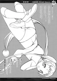 (SC57) [Renai Mangaka (Naruse Hirofumi)] CHUUNI Rough Sketch (Chuunibyou Demo Koi ga Shitai!)