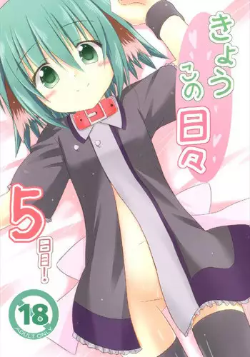 初心で麗しく、可憐な美人ピアニストを時間停止してコンサート中に犯したら、大観衆の前でぶっ飛んだだけでなく、超淫乱になっちゃいました…