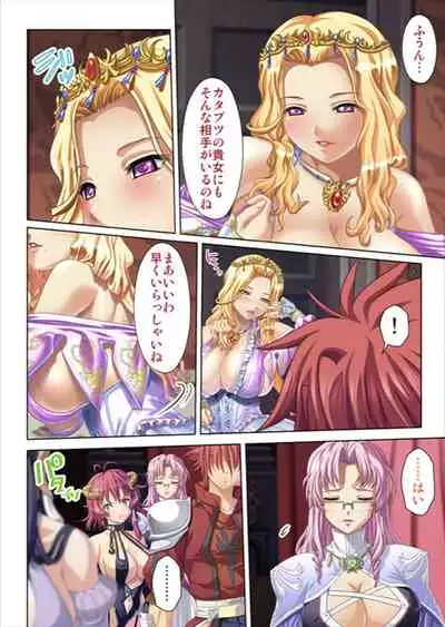 [No Limit] Oretoku Isekai Tensei ~Kyonyuu Darake no Party de Masaka no Harem Tenkai ni~