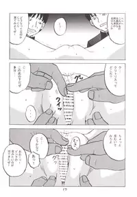 [Shin Nanka Tou (Mumei)] Danshi o Mikudashite ita J￮ 1 ga Class no Pet ni Natta Hi [Digital]