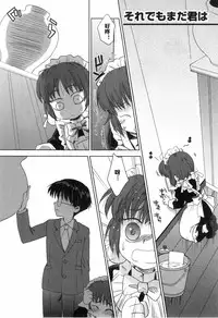 [Akari Seisuke] Nee, Kotchi wo Muite, Soredemo Mada Kimi wa [Chinese] [空想少年汉化]