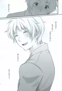 (SPARK4) [Seishinteki Ni Koujoushin Ga Nai Mono Wa Baka da (Tomako)] dust/smoke/view (Hetalia: Axis Powers)