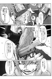 [Drill Jill] Jill Max!!