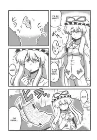 (CT14) [Circle Nuruma-ya (Tsukiwani)] Shameimaru Kanbunjou | Shameimaru The Sweet Aya Folding Book (Touhou Project) [English]