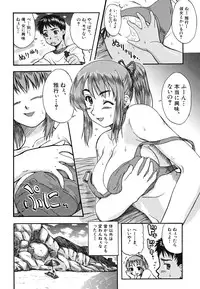 [Fuwa Satoru] Yawaraka Taiken | Soft Experience