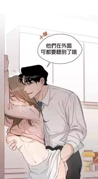[Goshoo] SSweet Dream Ch.00-06甜蜜的梦~梦中甜蜜的陷阱~Ch.00-06[Chinese] [橄榄汉化组]