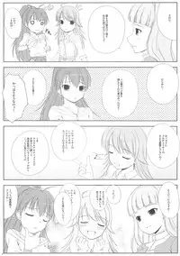 (C76) [Douwa Kensetsu (Nomura Teruya)] BAD COMMUNICATION? 07 (THE IDOLM@STER)
