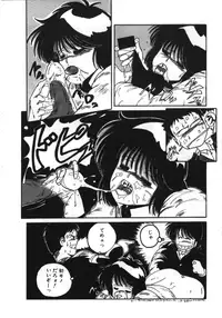 [MAC-V] Obocchama wa H ga Osuki