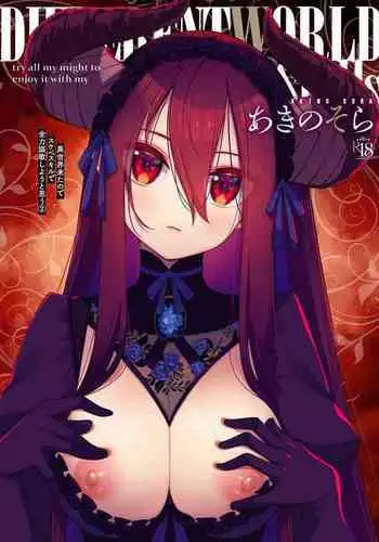 Isekai Kita node Sukebe Skill de Zenryoku Ouka Shiyou to Omou