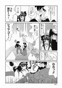 [Sakura Ryuuken] Sakura Biyori