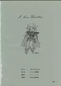 [Waku Waku Doubutsuen, Neko Apron (Various)] DIEDLIT 2 (Record of Lodoss War)