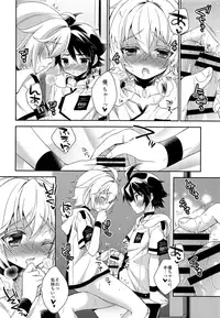 (HaruCC20) [acoram (Aichi Shiho)] Tenshi no Tawamure (Owari no Seraph)