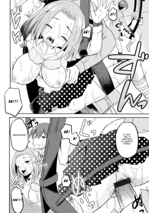 Injou Sisters - Ch. 2-4