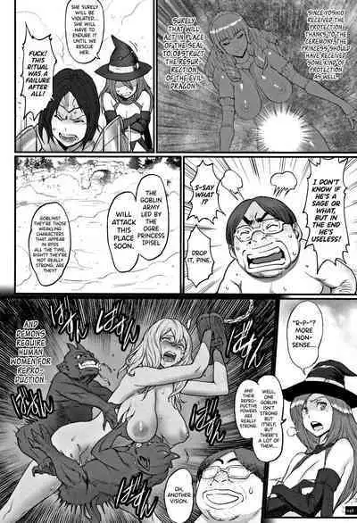 Hime to Dragon Ch.1-4