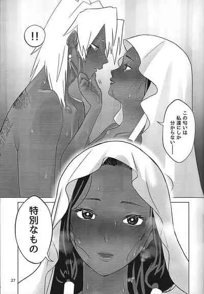 [Sumikingyo (Fudebako-ire)] Ane. Ane. Ane. (Yu-Gi-Oh!)