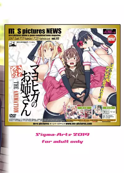 Boku Nerai no Onee-san