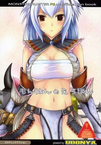 《附身是个什么玩意？》 附身十六夜咲夜 蕾米莉亚 斯卡雷特