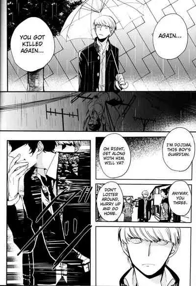 The End Of The World Volume 3