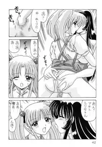 (C59) [Mental Specialist (Watanabe Yoshimasa)] Nade Nade Shiko Shiko 9 (Nadesico)