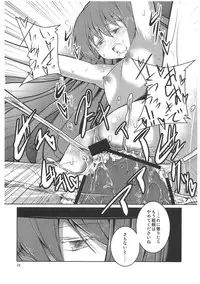 (C79) [Fukakai Douraku (GYO)] Tenshi-chan ga Kyouiku sareru Hon (Touhou Project)