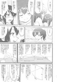 (C88) [Takotsuboya (TK)] Teitoku no Ketsudan (Kantai Collection -KanColle-)