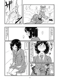 Futanari Mahou Shoujo Sword Lily vs Kakyuu Inma