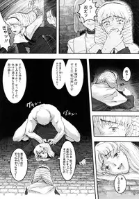 [A-10] Load of Trash Kanzenban