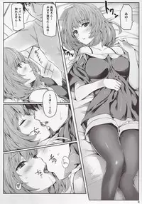 (C92) [Tsurezurezuki (Iizuki Tasuku)] Kaede-san to Ichinichi (1 kaime) (THE IDOLM@STER CINDERELLA GIRLS)