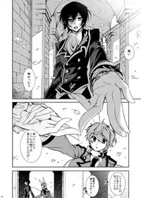 [CTN (Teshio)] Drosselmeyer no Housekibako (CODE GEASS: Lelouch of the Rebellion) [Digital]