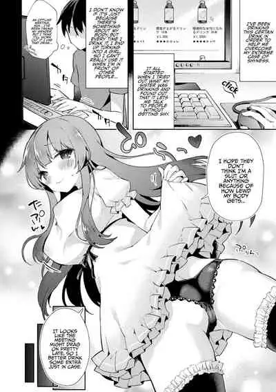 Netoge no Hime no Shoutai wa? | The True Identity Of The Online Gaming Princess