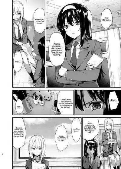 [Sekine (Sekine Hajime)] Yuri Netori [English] {defski} [Digital]