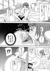 [John K. Pe-Ta] Chou Monzetsu Curriculum