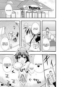 (SC48) [Otabe Dynamites (Otabe Sakura)] Nikubenki Hajimemashita (WORKING!!) [English] =LWB=