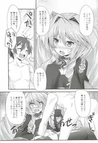 (C82) [Makuu Gundan (Shinozuka Atsuto)] Makuu Nate Tsuushin (Kyoukai Senjou no Horizon)