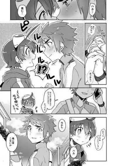 [GOrakubu (Haruma Nakuto)] Kimi no Namae Boku (Ore) no Namae (Digimon Universe: Appli Monsters) [Digital]