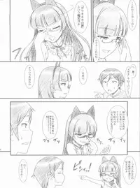 (COMIC1☆6) [MEKONGDELTA, DELTAFORCE (Route39, Zenki)] Glass Cat's (Ore no Imouto ga Konna ni Kawaii Wake ga Nai)