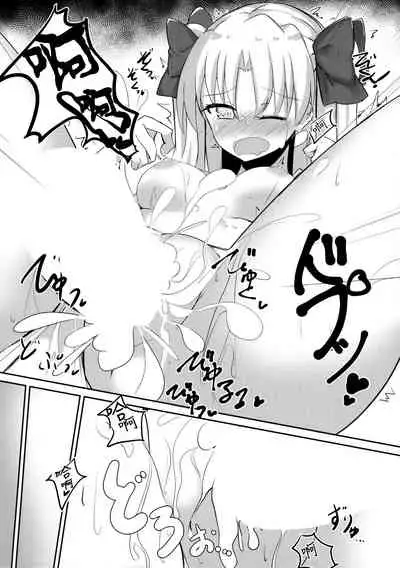 (C94) [Hanayanagoyaka (Hana Wakaba, Sakae)] Mizugi no Ereshkigal to Icha Tsukitai! (Fate/Grand Order) [Chinese] [无毒汉化组]