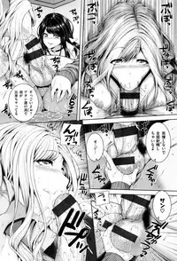 [Yoshida Inuhito] Houkago wa Mesu no Kao