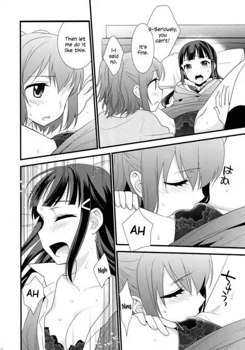 Kurosawa Shimai no Katei no Jijou 2