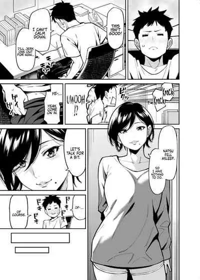 Onee-chan no Tomodachi | My Sister’s Friend