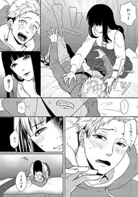 [Naitoh Masa] E, Sore Irerun desu ka? ~Kyokon na Josou Danshi ni Hamerareta Ore~ (2)